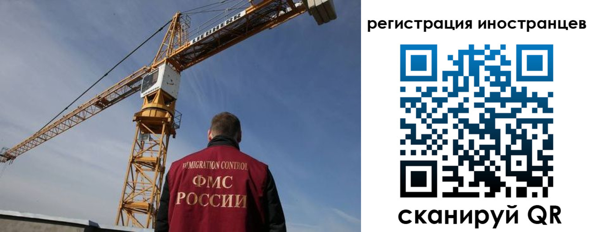 временная регистрация в Вологде